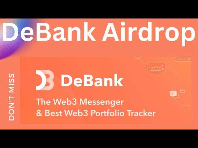 DeBank Airdrop: The Ultimate Guide to Maximizing Your Benefits