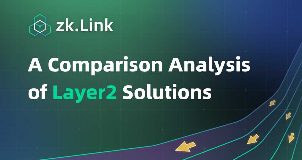 DeBank layer2 vs. other Layer 2 Solutions: A Comparative Analysis